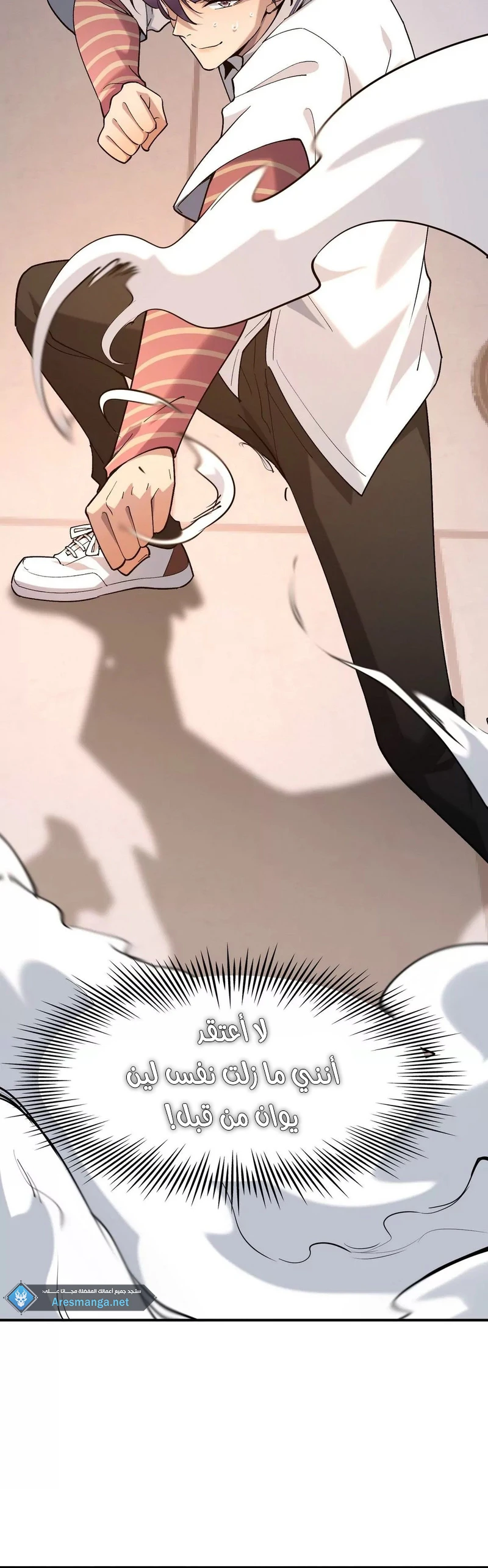 Chapter Image 8